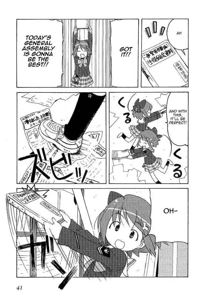 Manabi Straight! Chapter 2 5